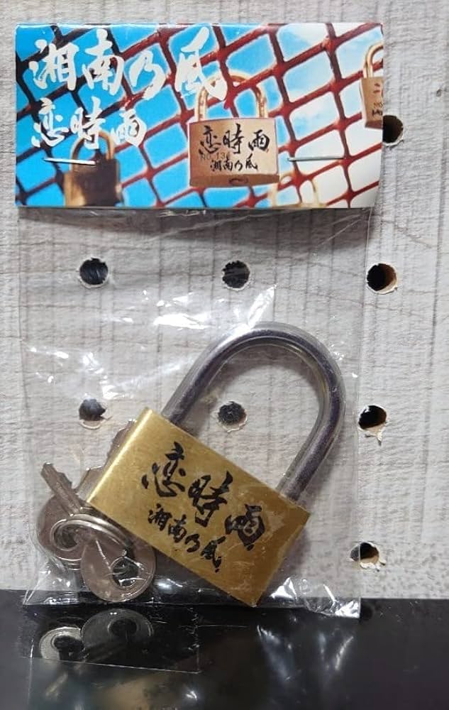 湘南乃風 恋時雨 南京錠 希少 湘南乃風 恋時雨 南京錠 希少 恋時雨 : 湘南乃風 | HMV&BOOKS