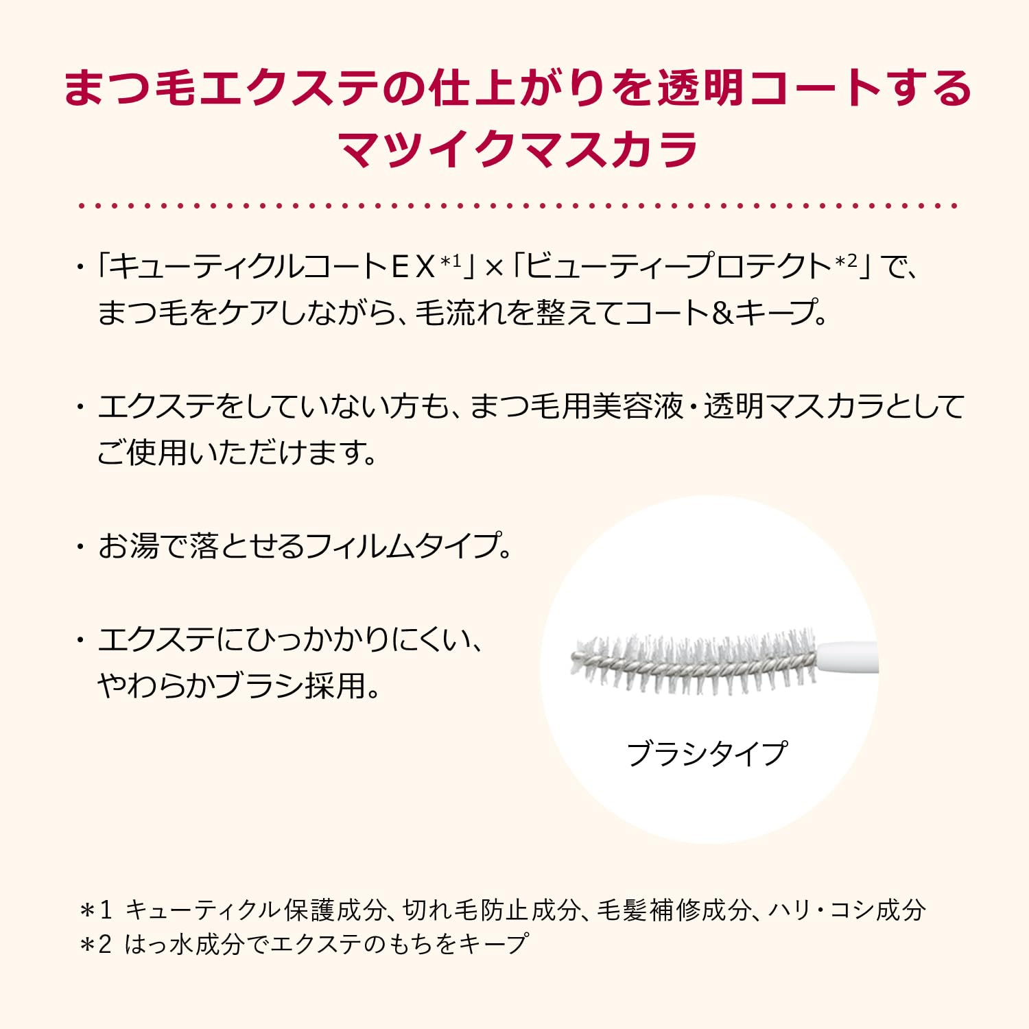 Amazon.co.jp: インテグレート(INTEGRATE) マツイクガールズラッシュ