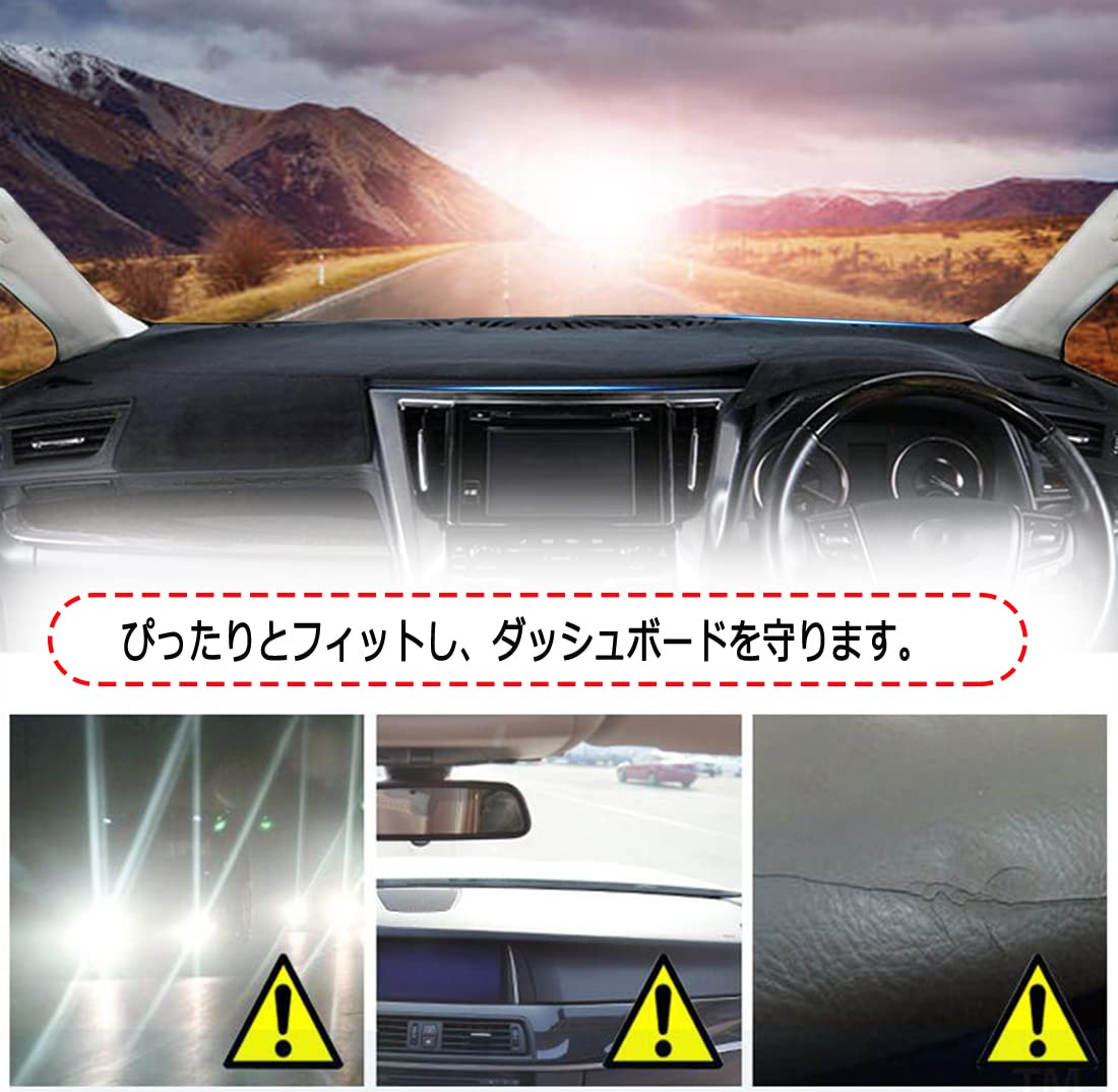 Amazon | アルファード30系 ダッシュボードマット 車種専用設計 ヴェル