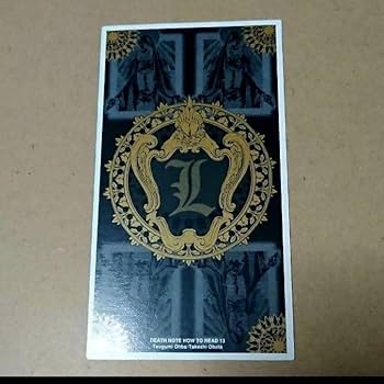 Amazon.co.jp: デスノート 13巻封入特典 カード 大場つぐみ 小畑健