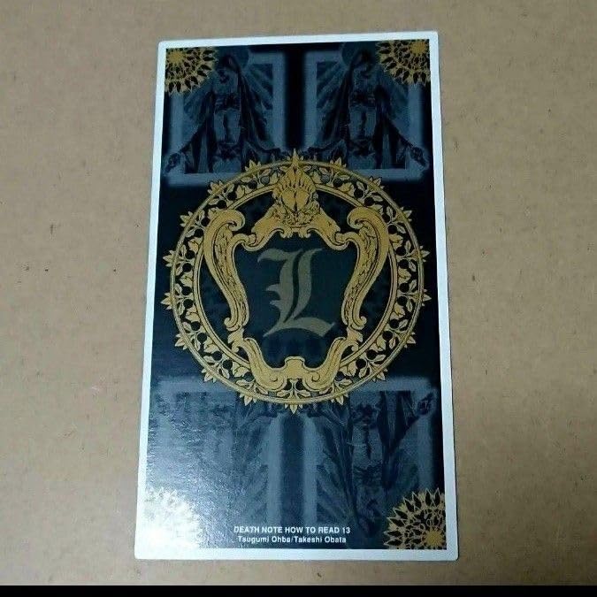 未開封特典Lタロットカード付きDeath note デスノート 13巻 デスノート 13巻 付録未開封：Lタロットカード付 - メルカリ
