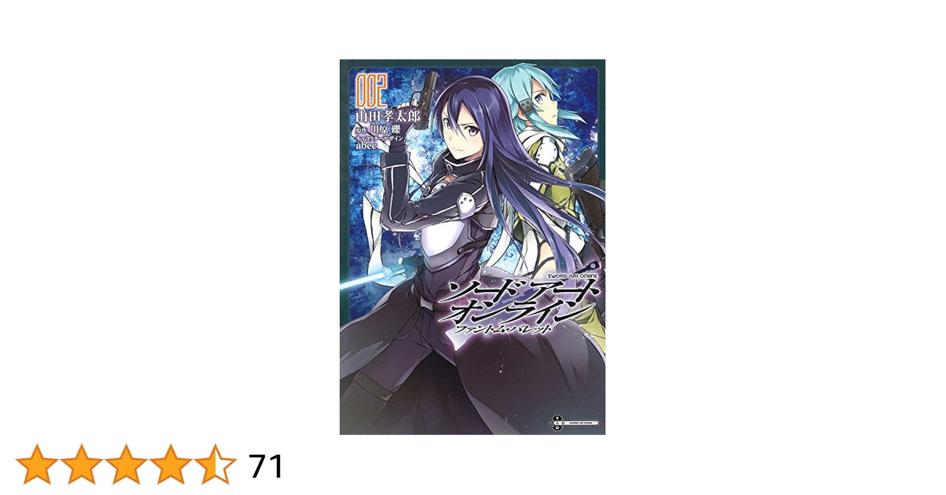 ソードアート・オンラインII ファントム・バレット シノン 全2種 Amazon.co.jp: ソードアートオンラインII ファントムバレット