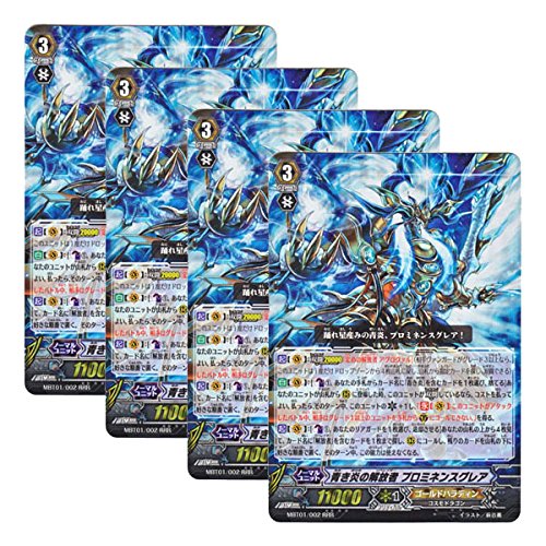 Amazon.co.jp: ☆ 4枚セット ☆ヴァンガード 日本語版 MBT01/002 青き