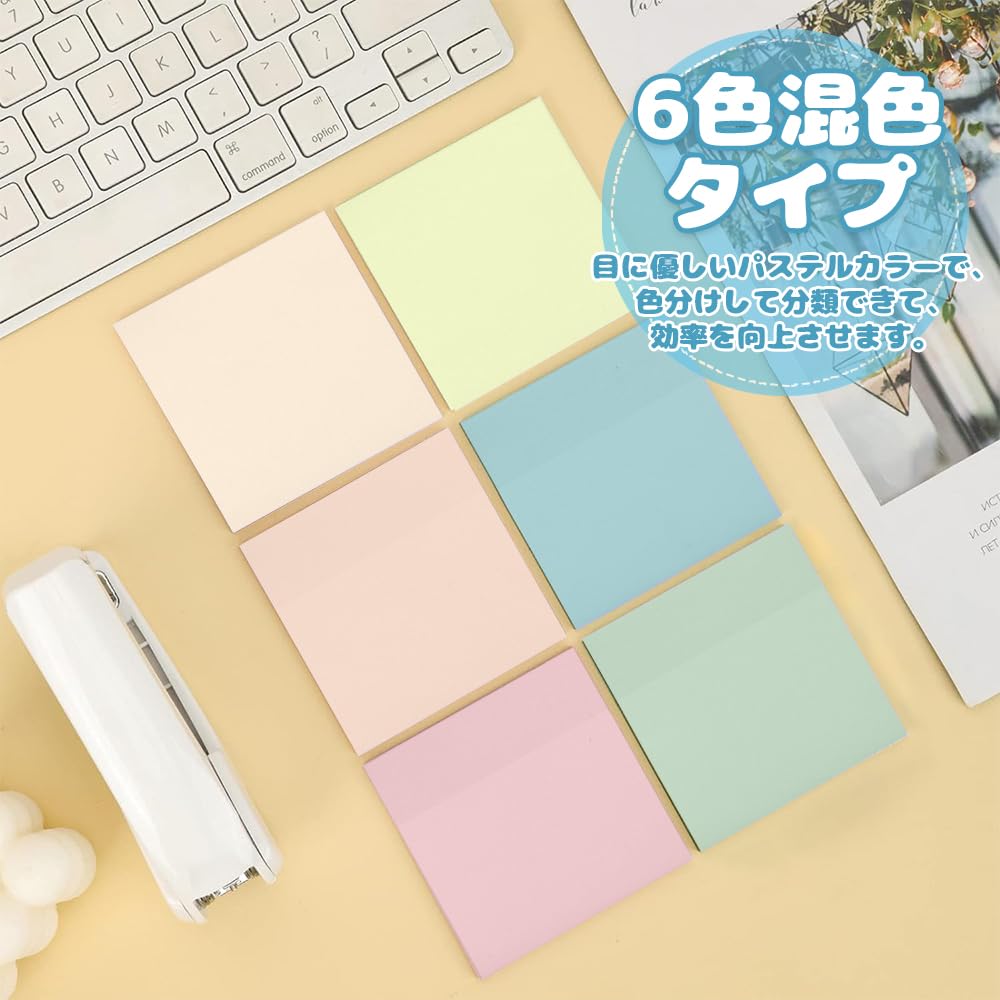 粘着メモ・パステル（ふせんタイプ） 楽天市場】ふせんメモ パステル 7.5×2.5cm 450枚(150枚×3本)入