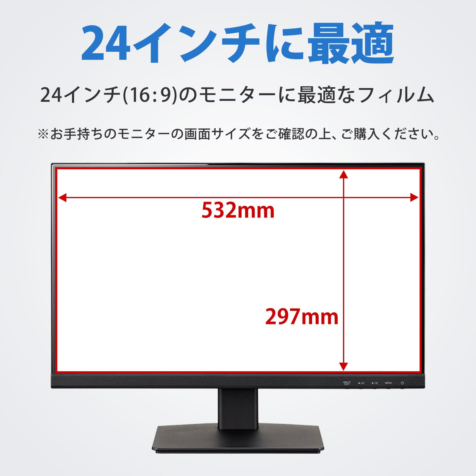 Amazon.co.jp: PCフィルター専門工房 24インチ 16:9 対応 ブルーライト