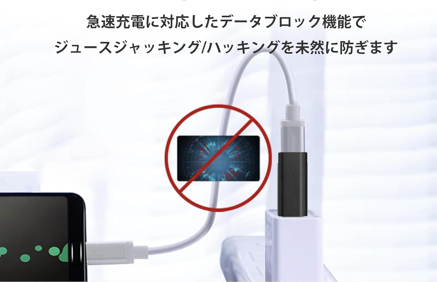スカル USBアダプター 値下げしました‼︎ USB Data Shield 3.0 USBデータ遮断アダプター