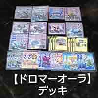 ドロマーオーラ ドロマーオーラのあれこれ｜こんぼい