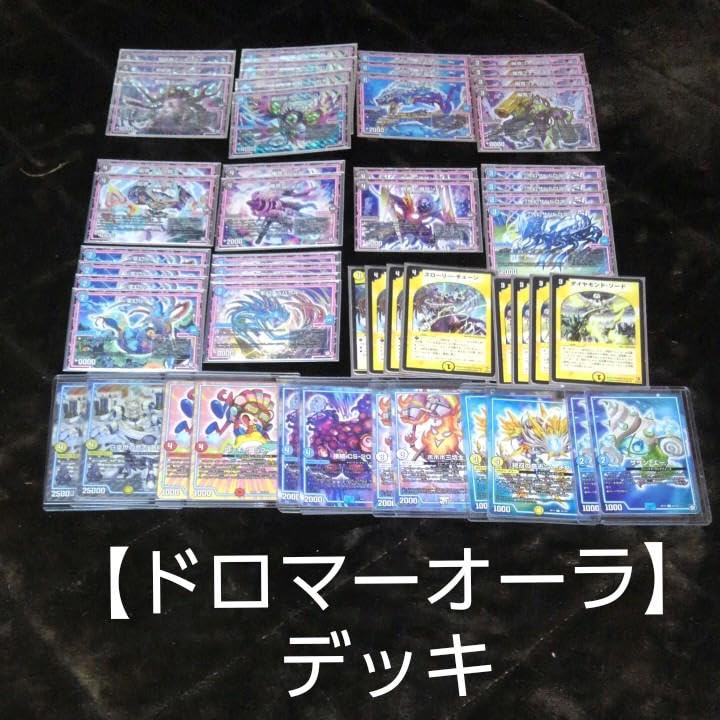 ドロマーオーラ Amazon.co.jp: ドロマーオーラ デッキ : Sports & Outdoors