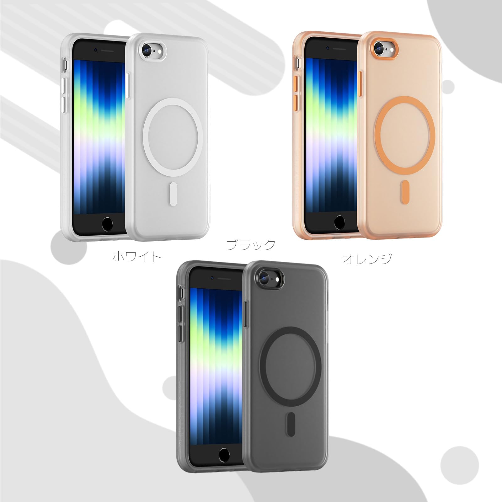 Amazon.co.jp: 【Magsafe対応】iPhone SE3 ケース iPhone SE2 ケース