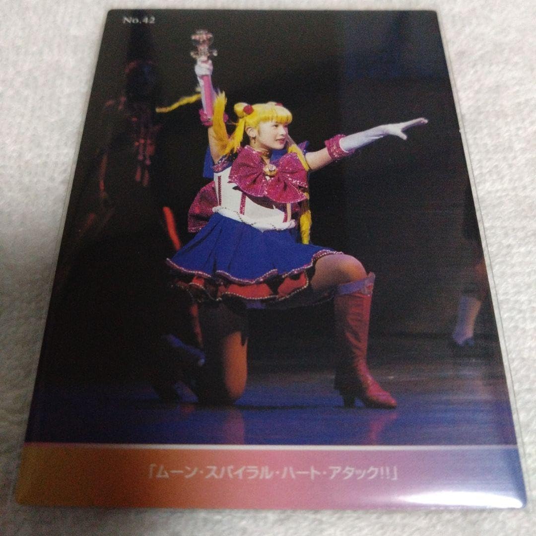 Amazon.co.jp: セーラームーン カード セラミュ 黒木マリナ 当時物 