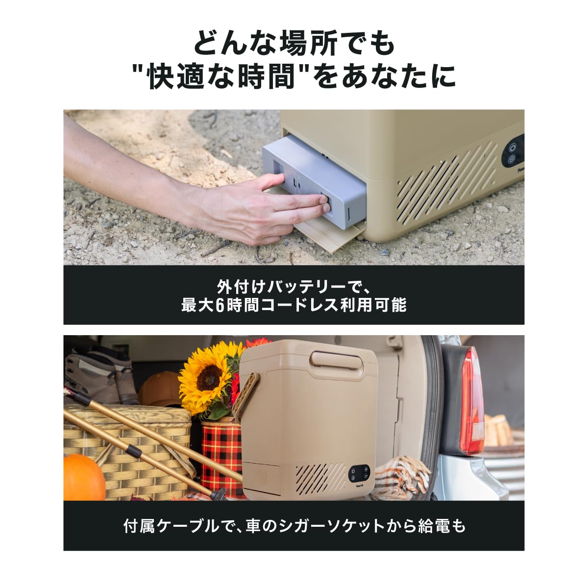 Amazon.co.jp: 【セット】PowerArQ ポータブル冷蔵庫 ICEBERG 12L