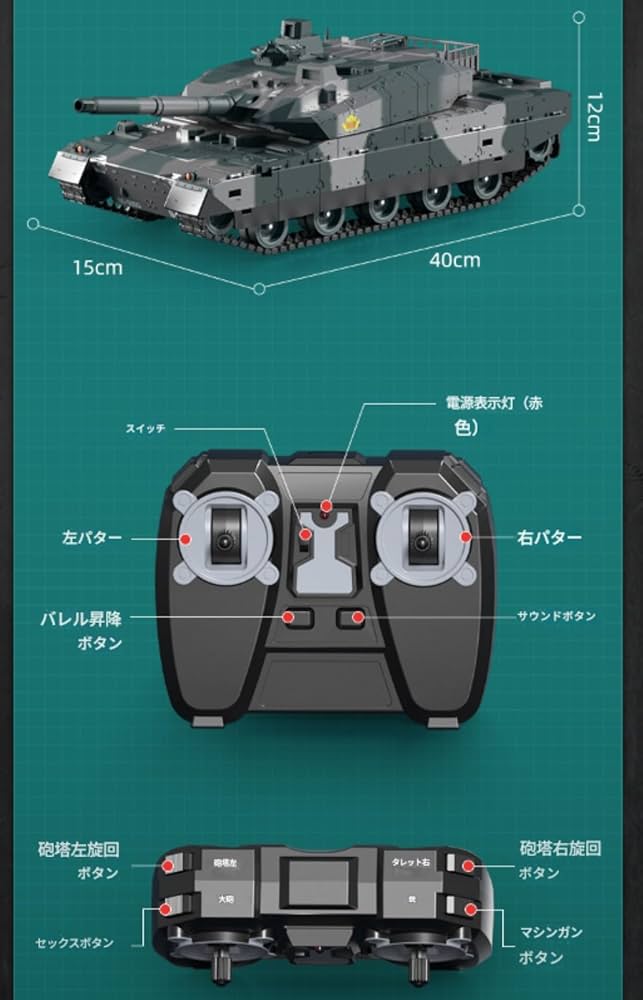 Amazon.co.jp: Ghbunuz リモコン戦車 シミュレーション反動45度