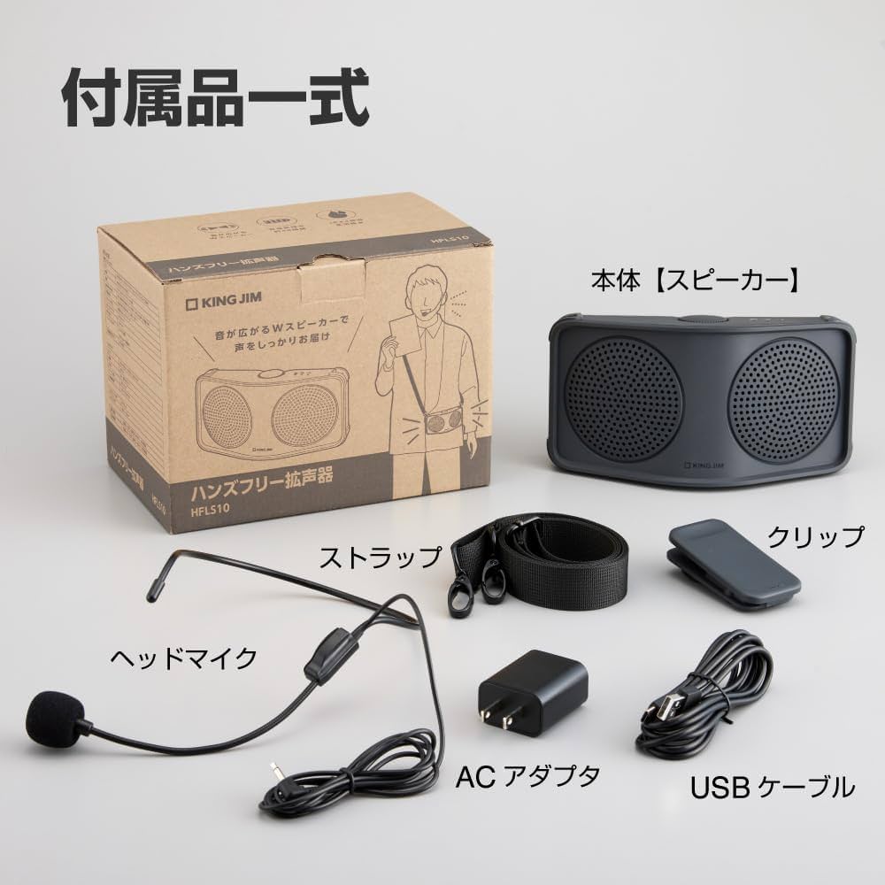 WASABI☆　ハンズフリー拡声器 WASABI☆ハンズフリー拡声器 ハンズフリー拡声器」の人気商品