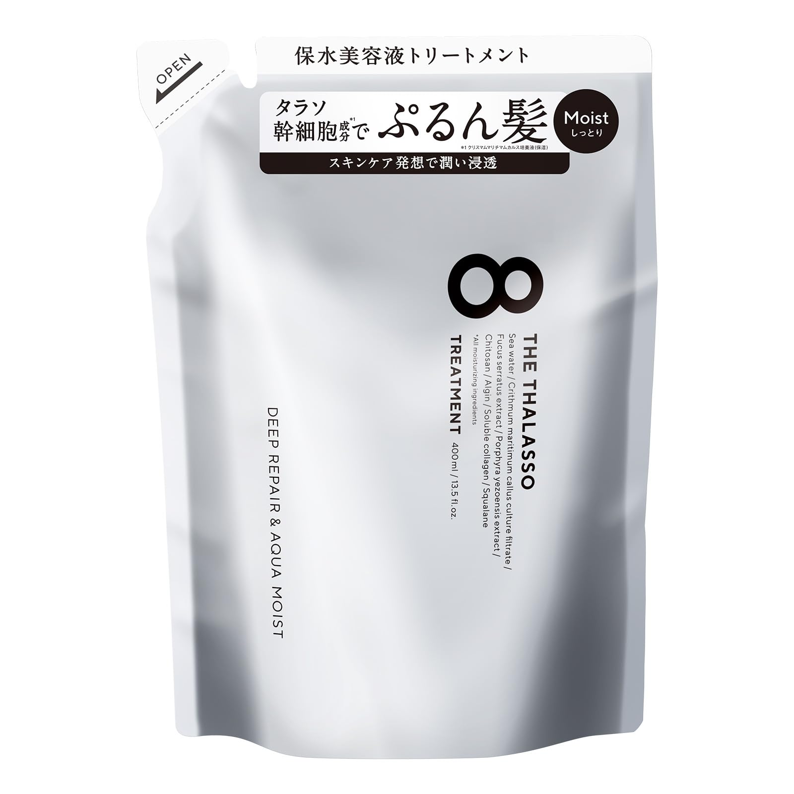 【大特価】エイトザタラソ モイスト トリートメント 大容量 3倍 詰め替え 6個 Amazon | エイトザタラソ モイスト トリートメント 美容液 詰め替え