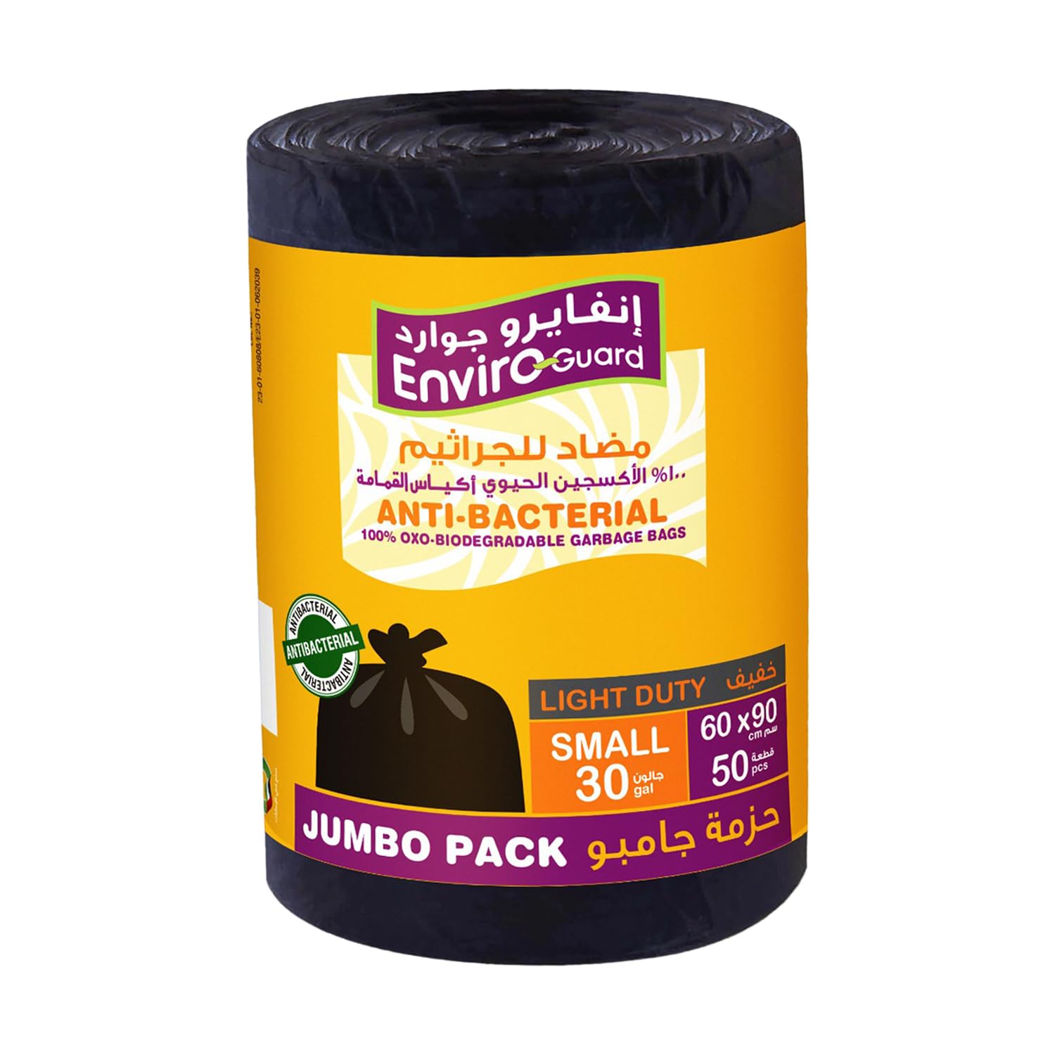 Garbage Bags 50-Pieces Jumbo Pack, 30 Gallon Capacity