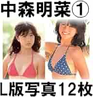 ★中森明菜★FCコレクション1★エトランゼ 撮影当時の写真(集)・ビデオセット★ ☆中森明菜☆FCコレクション1☆当時の写真10枚☆VHS・写真(集