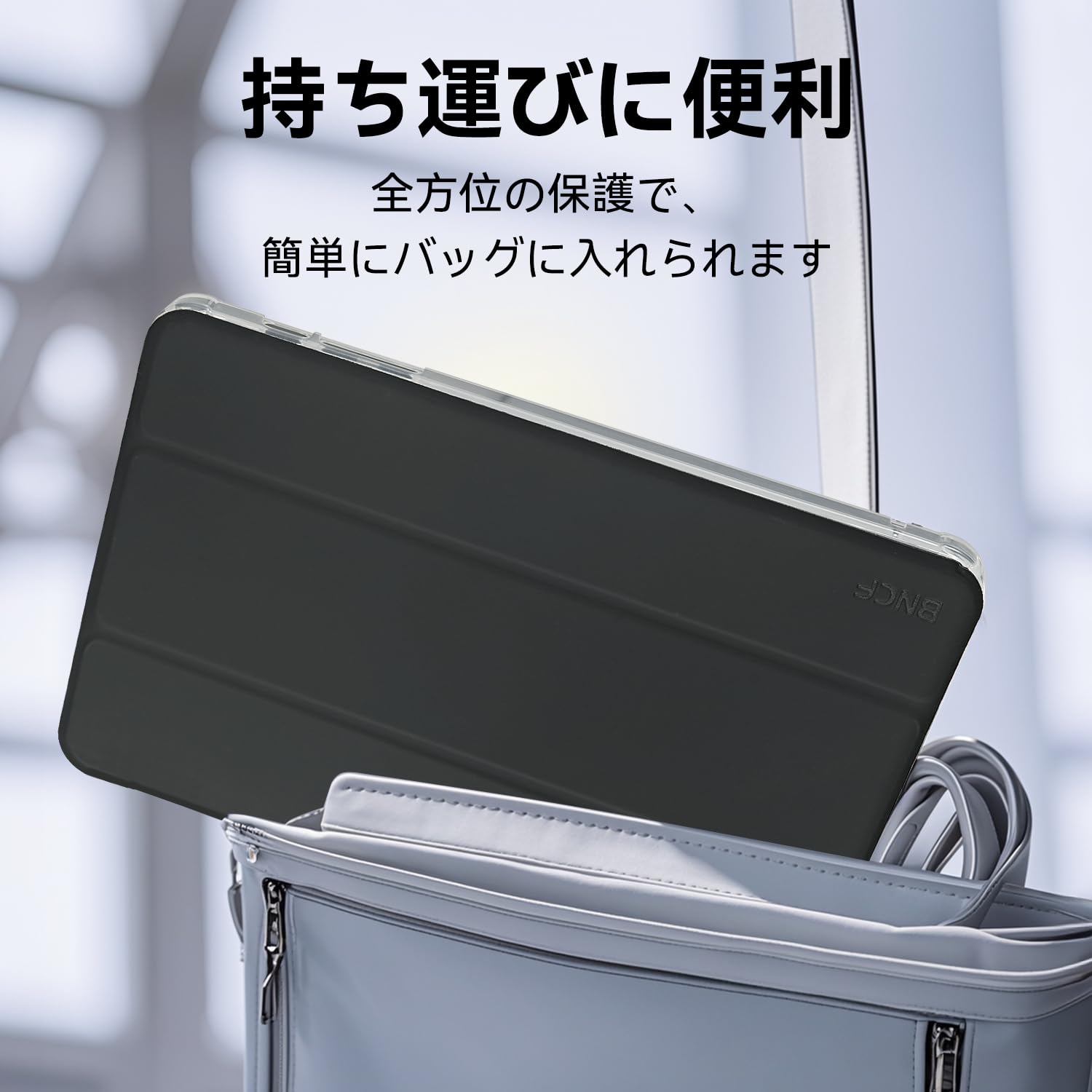 Amazon.co.jp: Bpad T1 8.4インチタブレット専用ケース、TPU レザー