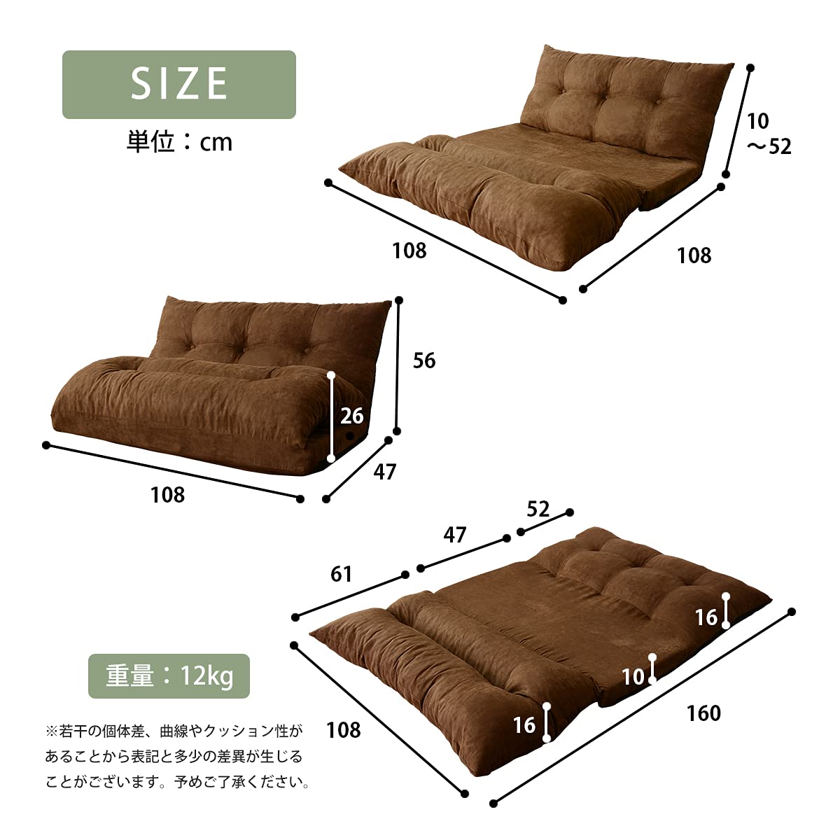 Amazon｜DORIS ドリス ソファーベッド 2人掛け 幅108cm 奥行47～160cm 