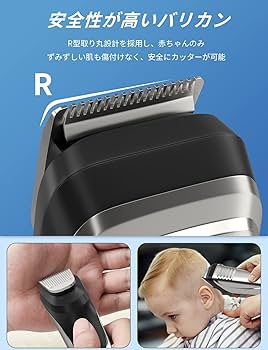 TAPIO 電動バリカン 1mm、6mm刃 オイルセット Amazon.co.jp: Dyweytel 5-in-1多機能電動バリカン【ばりかん