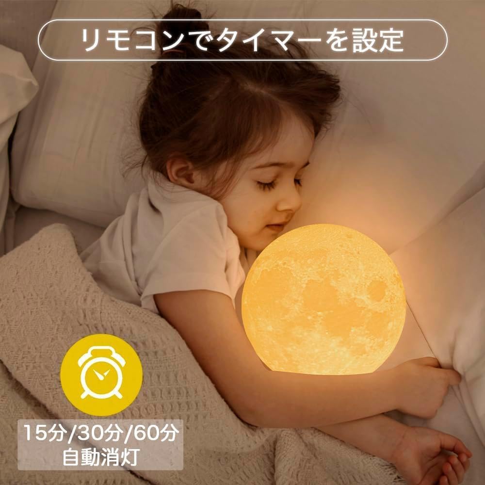 ライト 照明 月の明かりがお部屋を照らす ナイトランプ 【公式通販】