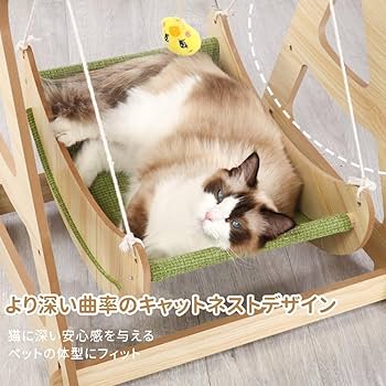 高品質なデザイン　ペット　ハンモック　快適　猫 猫爪とぎベッド ハンモック ペット用チェア キャットハンモック