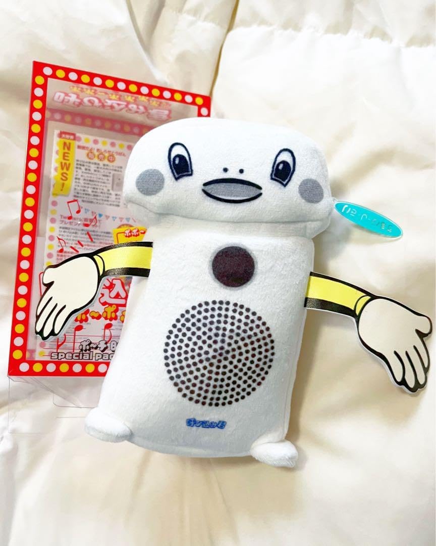 Amazon.co.jp: 呼び込み君 ポーチ ぬいぐるみ サウンド 音が鳴る