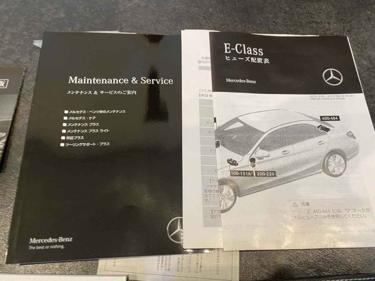 ベンツ W213 Eクラス 車検証入れ 書類入れ 取説 整備手帳 E43 AMG 