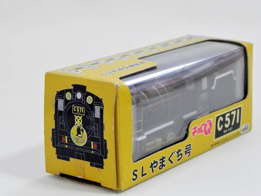 C571型蒸気機関車 模型 Yahoo!オークション - 鉄道模型 C571 C57型 模型機関車 蒸気機関