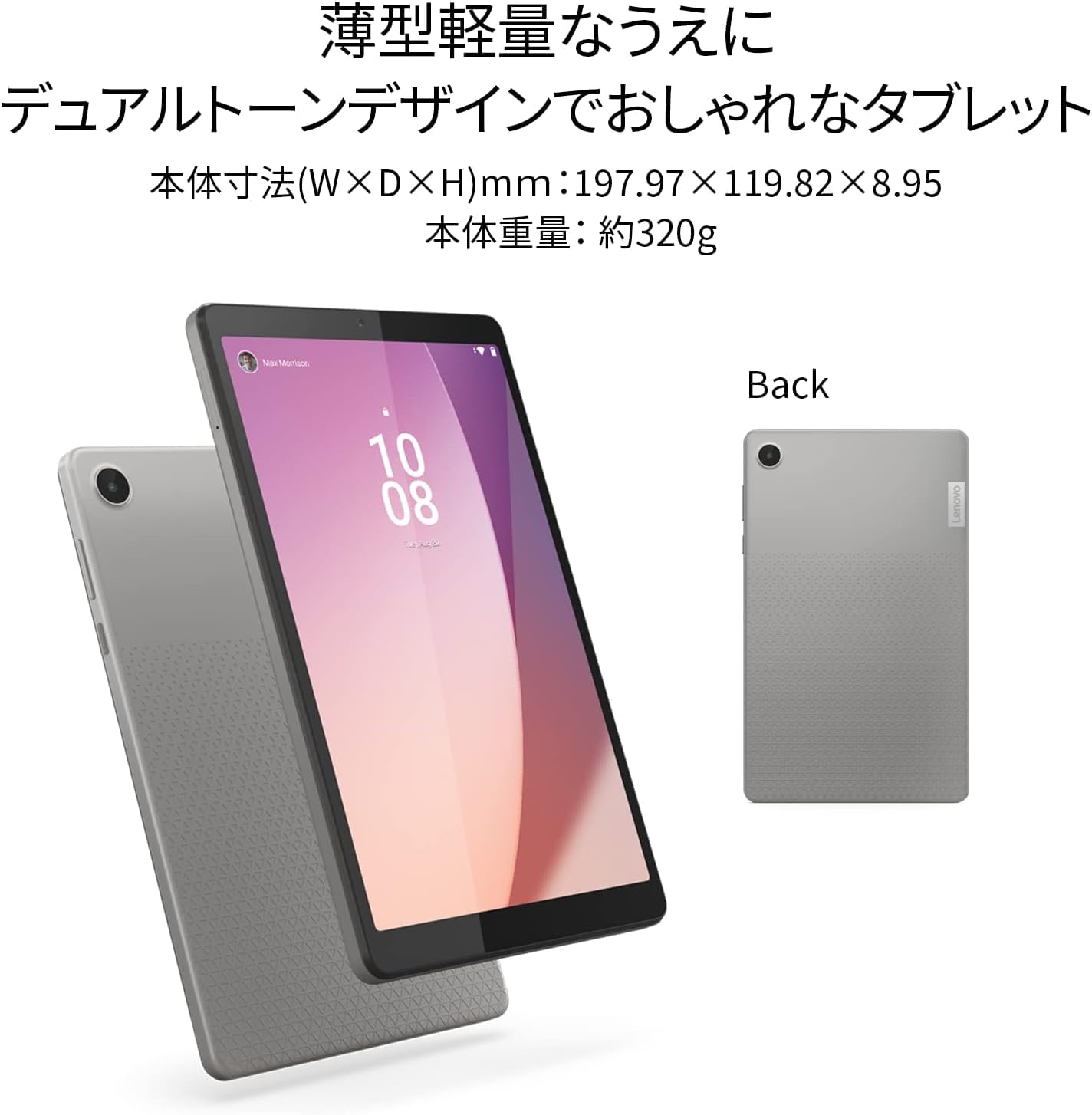 Amazon.co.jp: 【整備済み品】Lenovo Tab M8 (4th Gen) TB300XU 画面
