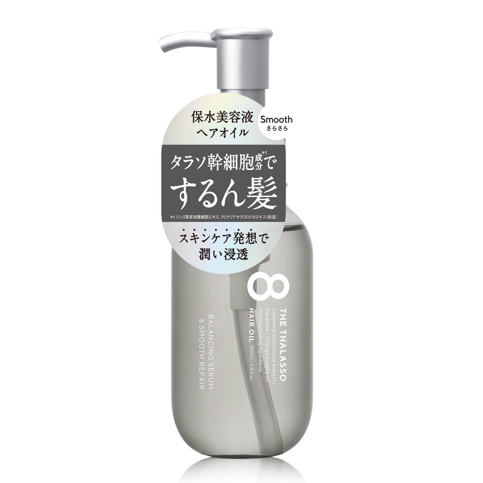 Balancing Serum & Smooth Repair Hair Oil (For Fine & Volumising