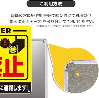 Amazon.co.jp: 関係者以外立入禁止 ブリキ 看板 立ち入り禁止 プレート