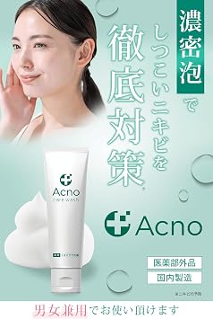 Acne Acne Marks Care Face Wash Foam Medicated Acno Face Wash with Face Wash Net Over-the-counter Drug 100g Foam Face Wash Cleanser Soap Oily Skin Sensitive Skin Suitable for All Skin Types | Suitable for all skin types 3.5 oz 100 g
