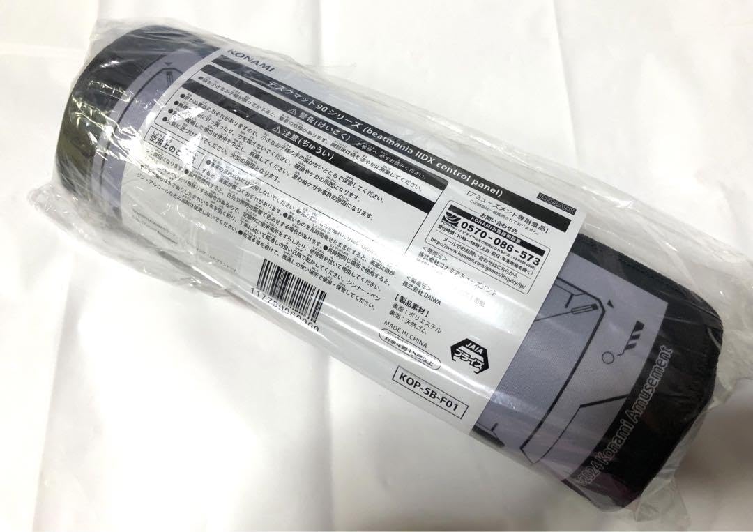 Amazon.co.jp: コナクレ デスクマット 90シリーズ beatmania IIDX