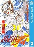 SILENT KNIGHT 翔