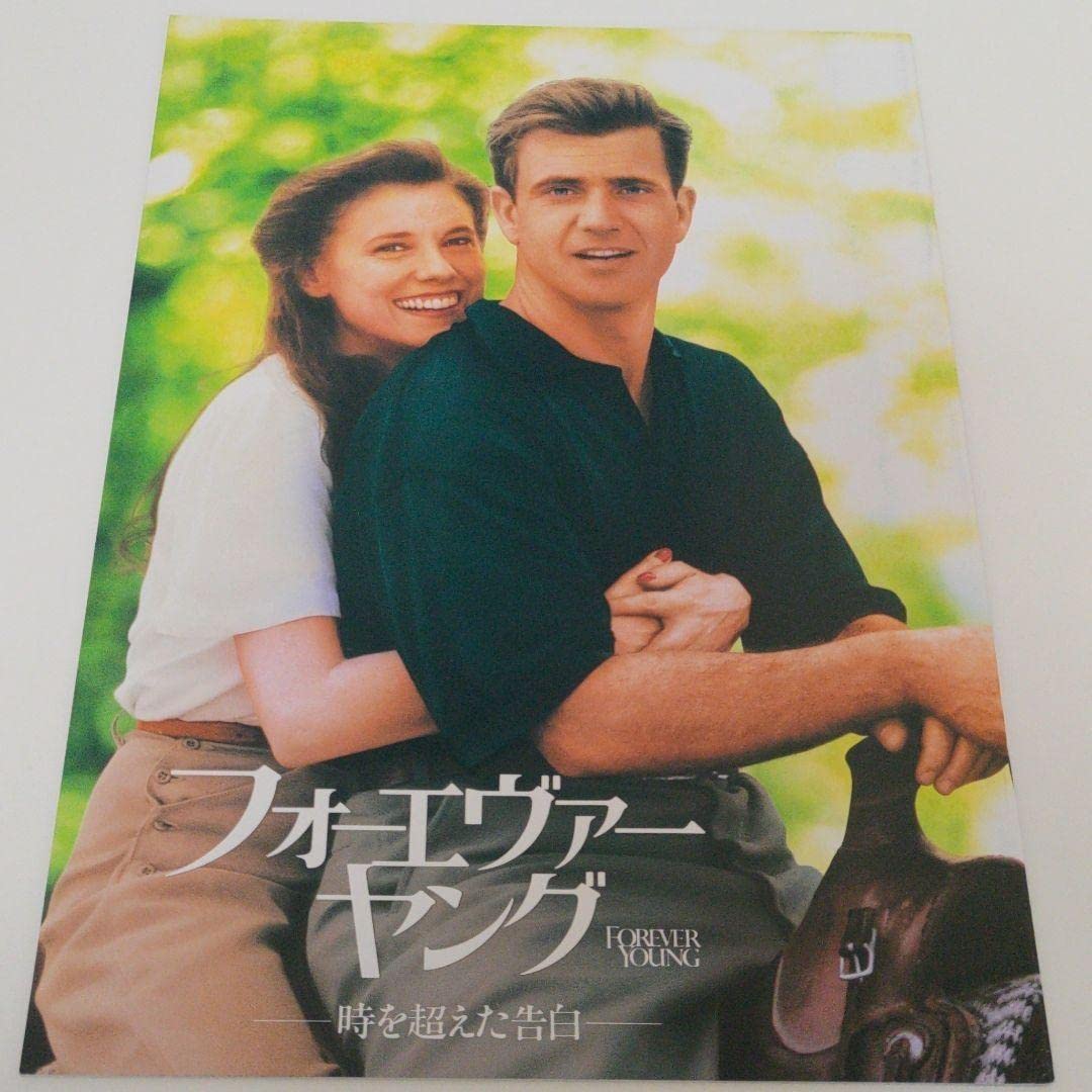 映画　ワンス・アンド・フォーエバー　メル・ギブソン　8Ｘ10 直筆サインフォト 映画 ワンス・アンド・フォーエバー メル・ギブソン 8X10 直筆サイン