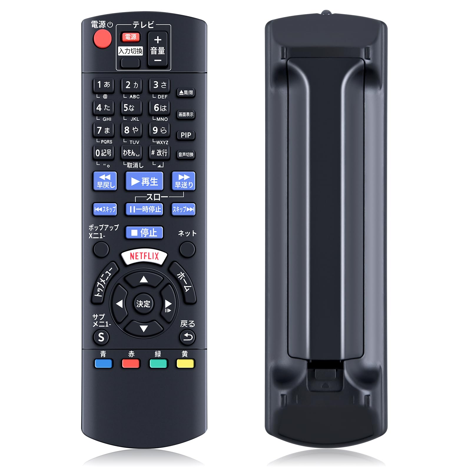 Panasonic パナソニック BDプレーヤー DMP-BDT180 リモコン Panasonic パナソニック BDプレーヤー DMP-BDT180 リモコン