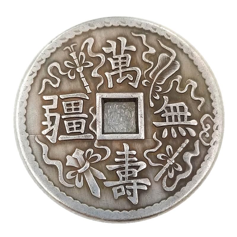 LAOJUNLU Eternal Life, Cupronickel Taoist Eight Treasures Pattern Copper Imitation Silver Diameter 1.69 Inches Hanging Ornament Decorations Pendants Copper Money Antique Ornaments Copper Coin