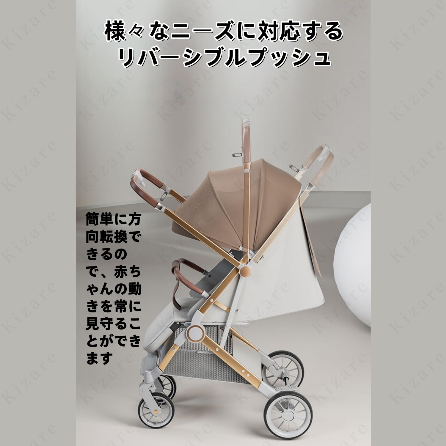 Amazon.co.jp: Kizare 軽量コンパクトベビーカー お出かけ用ベビーカー