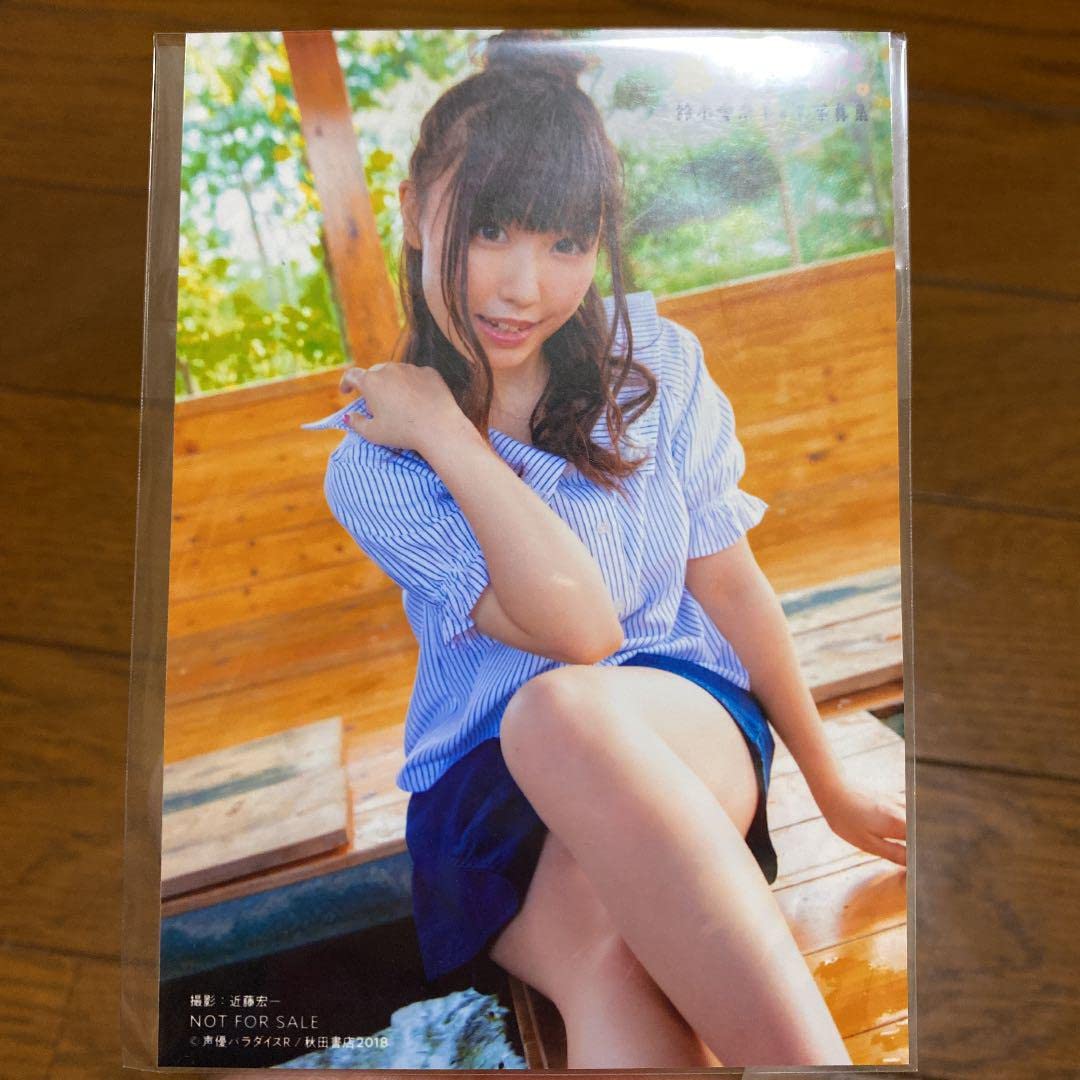 Amazon.co.jp: 鈴木愛奈 あいらぶ ブロマイド : おもちゃ