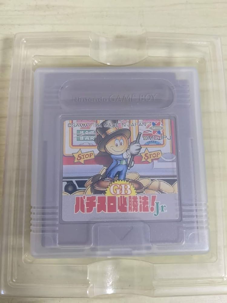 Amazon | GB パチスロ必勝法 jr GB/ゲームボーイ ソフト 箱