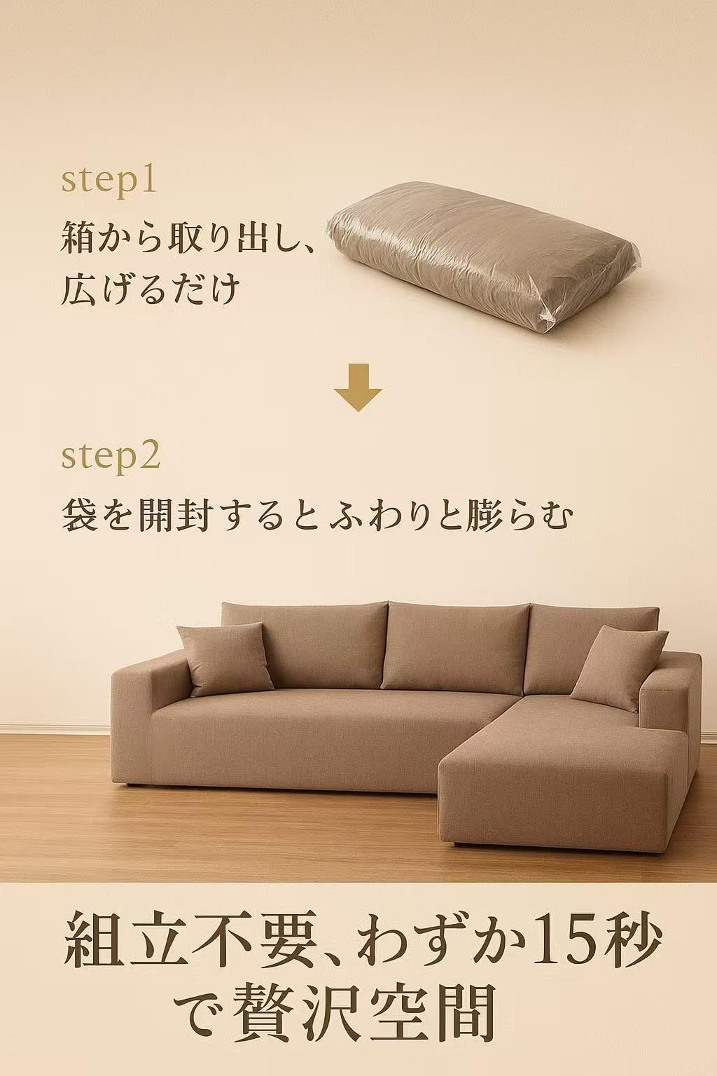 Amazon｜【長城インテリア】 変形可能 4人~5人掛け 可愛い大型ソファー