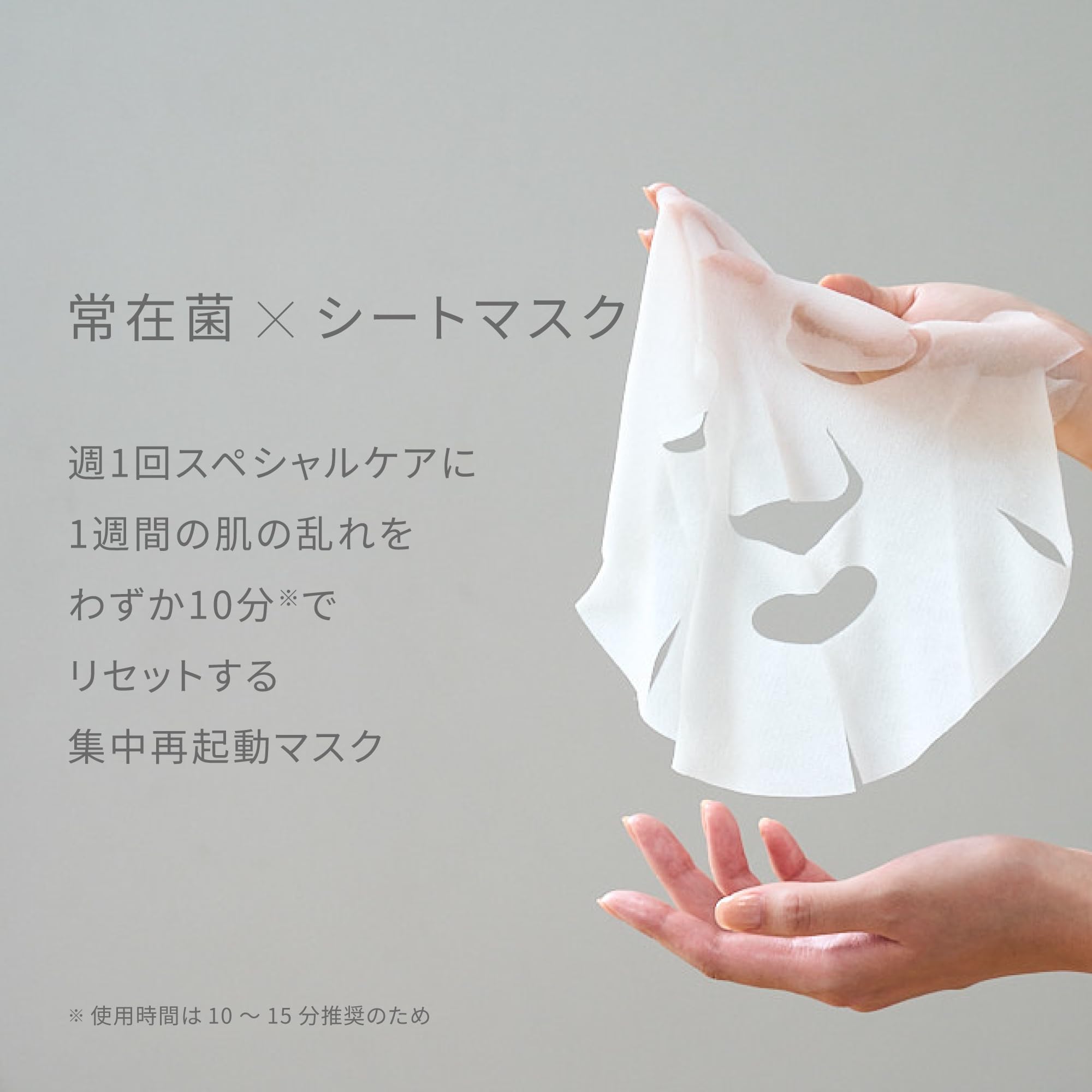 Amazon.co.jp: 【Amazon.co.jp限定】オフ（OF）スキンケア3点セット