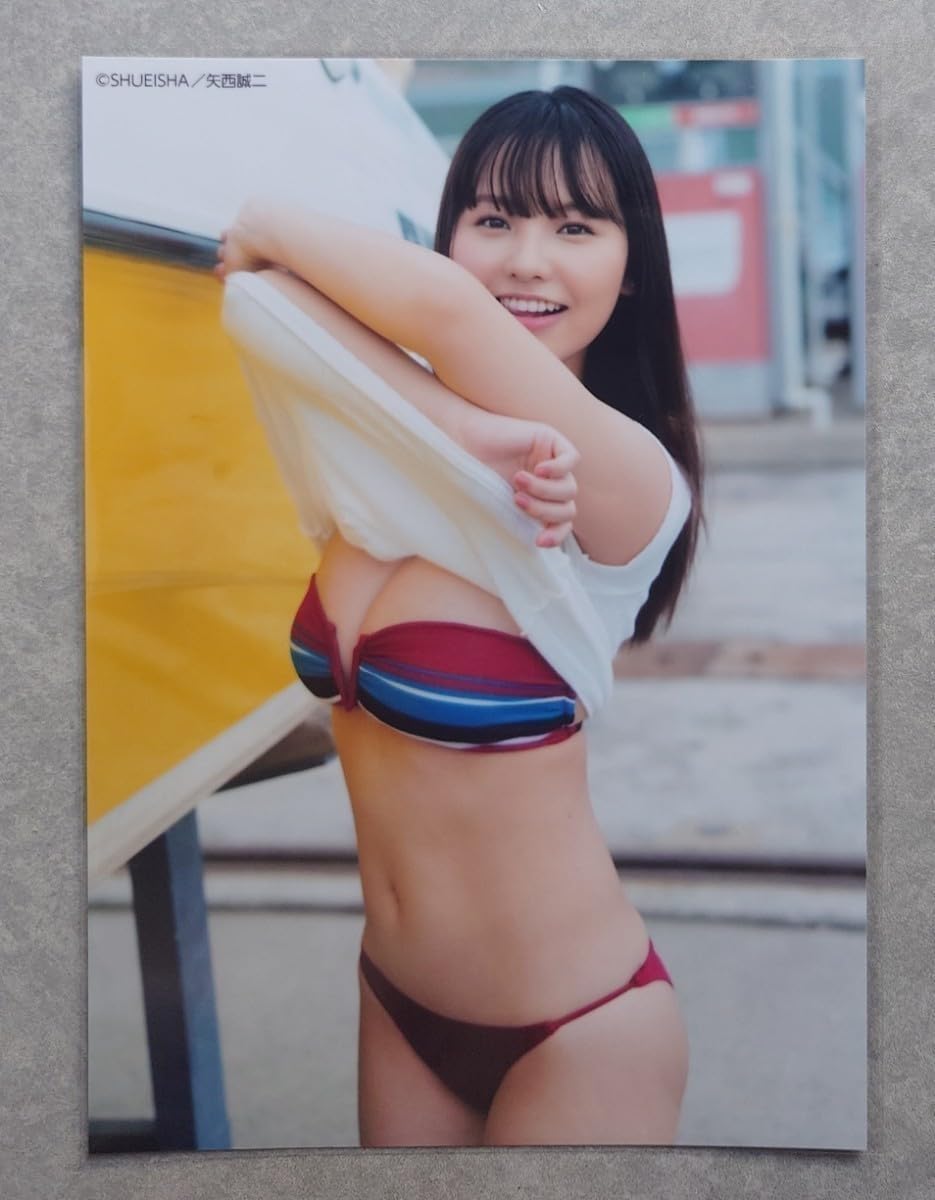 Amazon.co.jp: 本郷柚巴 週刊プレイボーイno.4243 2023年101623 合併号