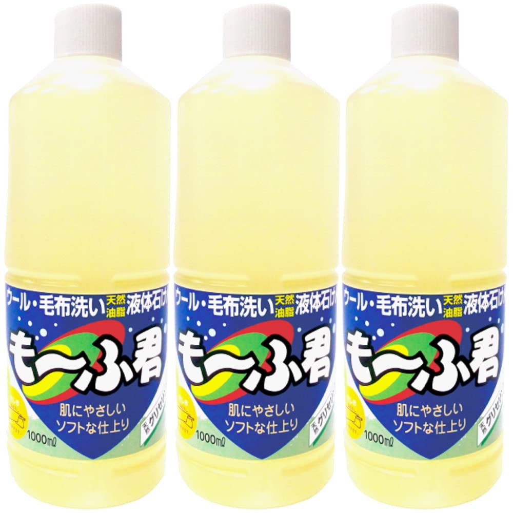 Amazon.co.jp: 洗剤 液体 石鹸 毛布 ウール 天然グリセリン配合 お肌に 