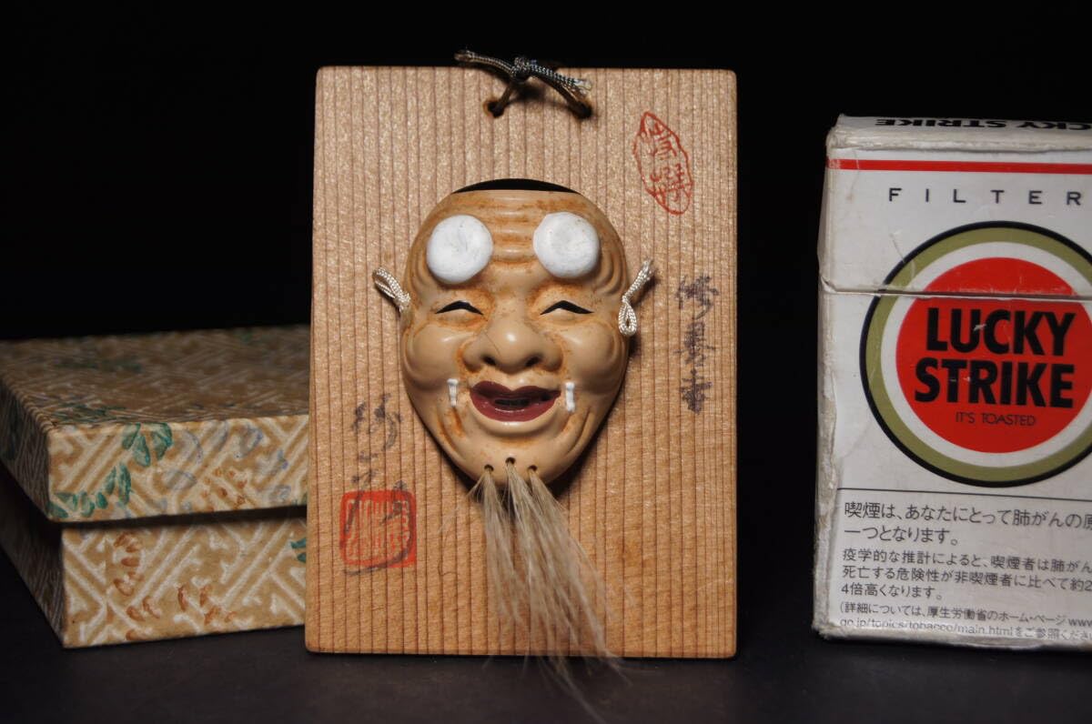在名　能面　飾り　置物　壁掛け　翁　唐津 昭峰窯 翁 増女（板付き）吉祥面【特価 能面 壁掛け式 通販 魔
