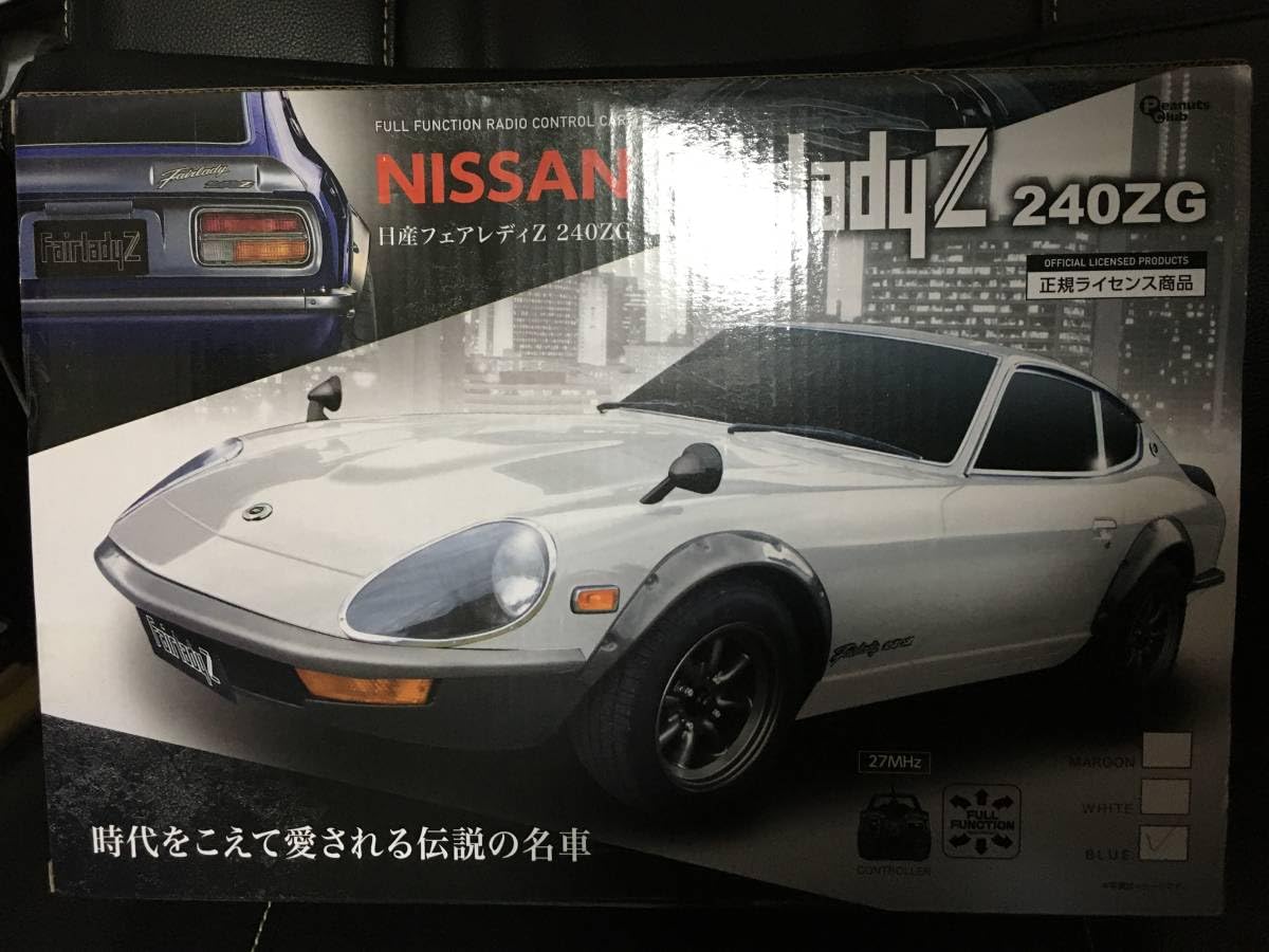 Amazon.co.jp: FairladyZ 240Z / フェアレディーZ 240Z メタリック