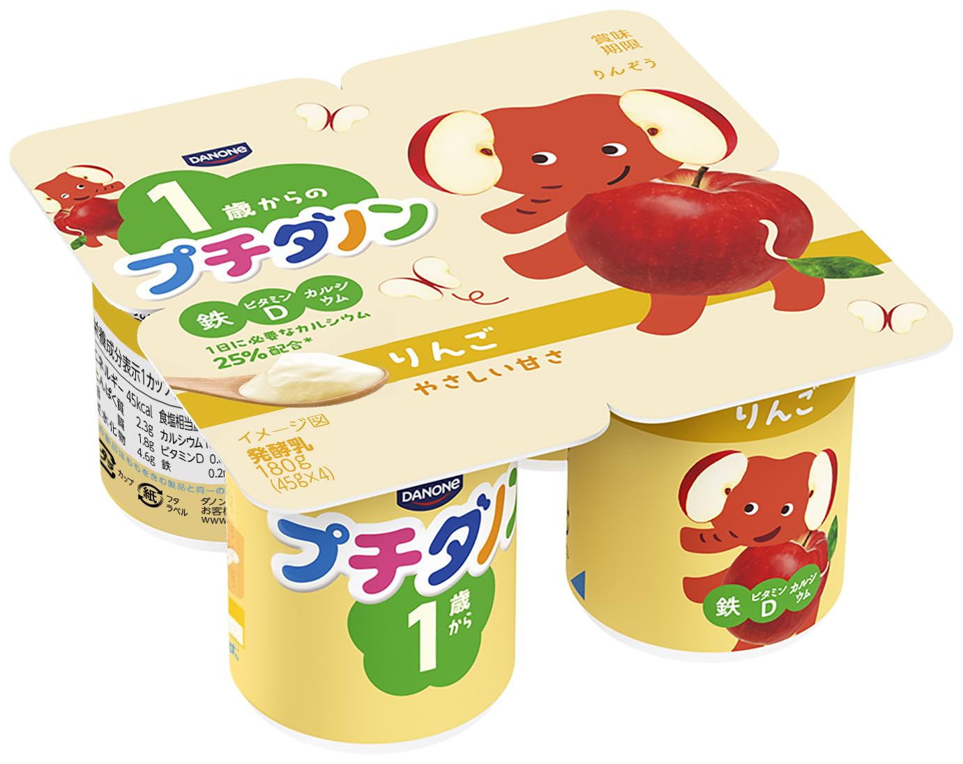 Amazon.co.jp: [冷蔵]ダノンジャパン プチダノン りんご ヨーグルト