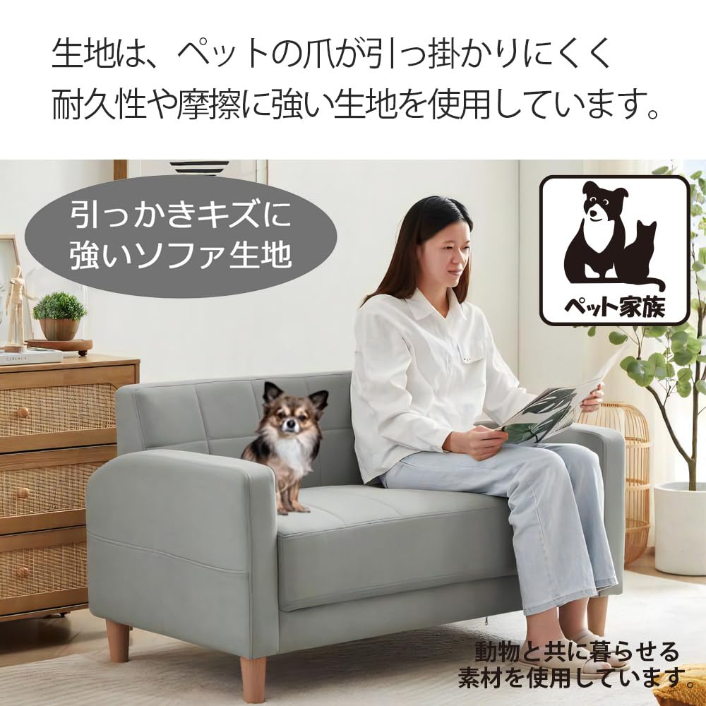 Amazon｜[ URBAN ] コンパクト ソファ (グレー)【 引っかき傷に強い