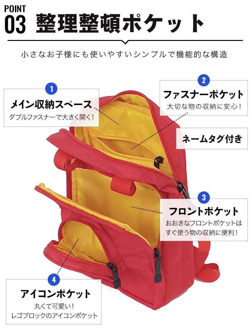 BBM Bagagli- Bagagli per bambini, rosso