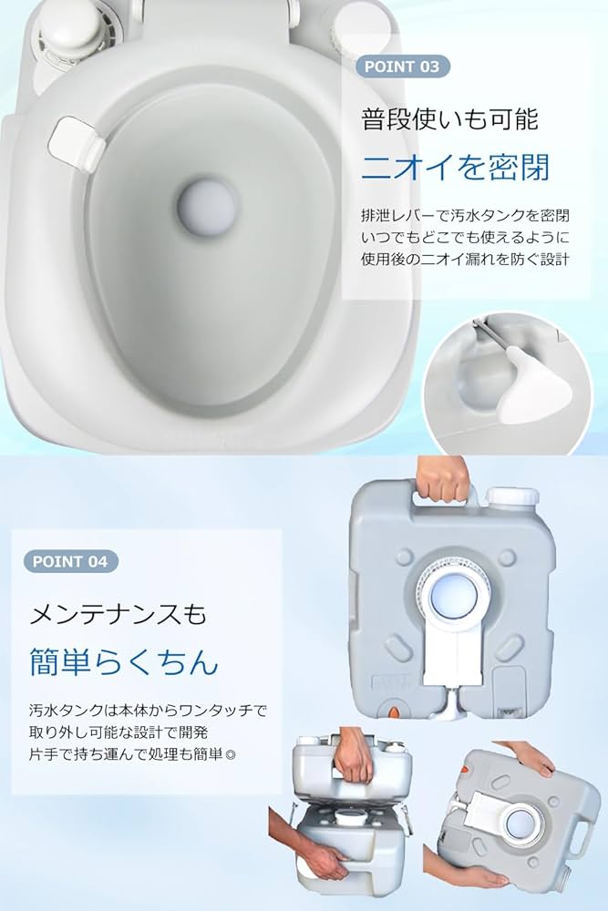 Amazon | SunRuck ポータブルトイレ 水洗 ピストンポンプ方式